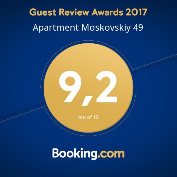 Apartment Moskovskiy 49 San Pietroburgo Esterno foto